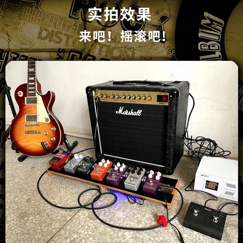 PURM solid wood guitar single-piece effect board fixed track plate holder portable and stable with Velcro