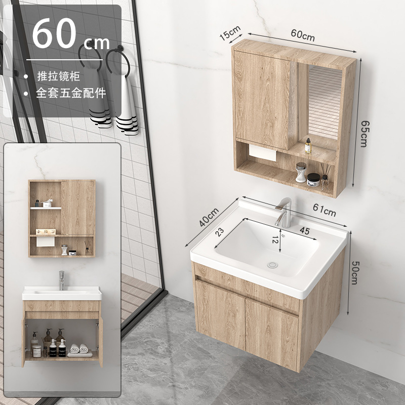 Cerámica moderna y simple una cuenca de madera sólida gabinete de baño combinación lavabo lavabo lavabo conjunto lavabo