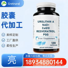 TK���Q���N NAD + CoQ10��޼�J��PQQ�ͺ��z��  O EM