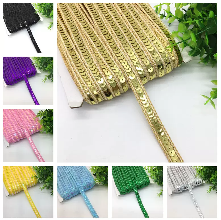 纯色12mm亮片直条单排花边 织带服装辅料手工DIY家居用品装饰批发