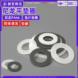 螺钉;螺母;垫圈