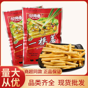 �ʎ���һ���[���[��ζ���f��ʳ����Ƭ�ִ�����eʳƷ��