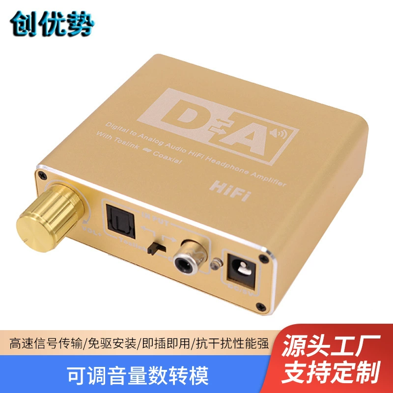 Цифро-аналоговый преобразователь оптоволоконный коаксиальный преобразователь звука в аналоговый преобразователь с ручкой громкости цифровой преобразователь