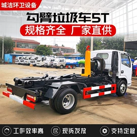 垃圾车;工程建筑机械;吸污车