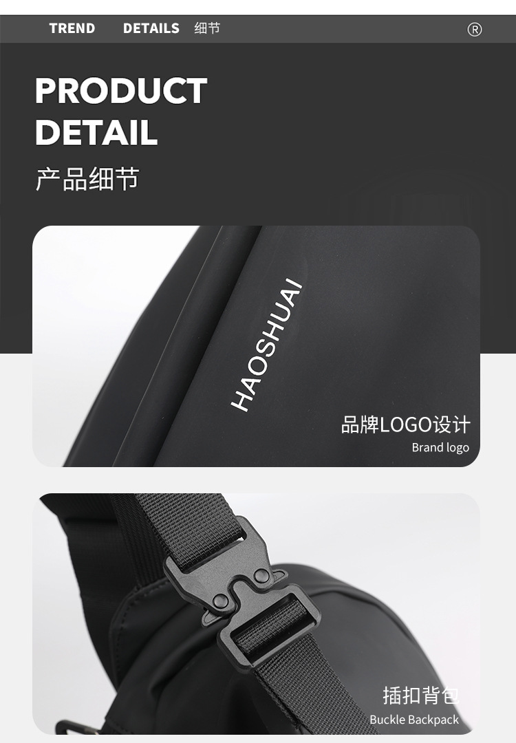Multi-functional men's crossbody bag, chest bag, men's cycling charter, single-shoulder backpack, men's sports and commuting bag, trendy undefined