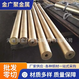 铜及铜合金材;铜合金