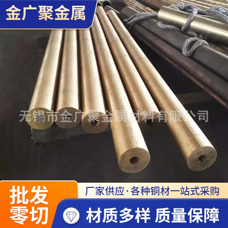 QAL9-4铝青铜管 CW308G铝青铜 CuAI10Fe3Mn2厂家现货零切铝青铜管