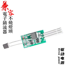 T5led�����Դ ������������ ��Q���y�ɹ���� ����r��