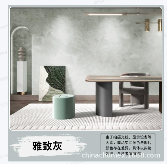 康曼丝高端天鹅绒艺术漆环保涂料丝绸纹理室内背景墙艺术墙面漆|undefined