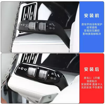 Sea Lion 06, gear shift, Sürətlər qutusu və əl tormozu başlıqları