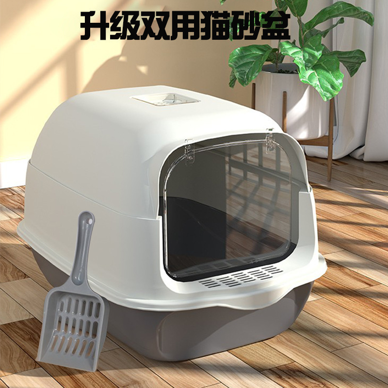 猫砂盆全密閉型猫トイレ超大型脱臭防止外はね砂付き小猫砂糞盆猫用品|undefined