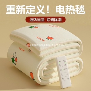 Electric Blanket Single Electric Mattress Double Dual-Control Intelligent Temperature Adjustment Home Student Dormitory Official Authentic Flagship Store