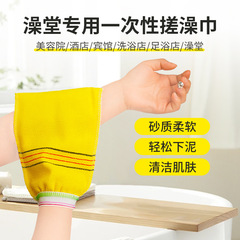 使い捨てのお風呂タオルはつや消しにして、背中をこすります。