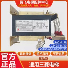 mݿƙ׃X54GS 06 16 18 83 85 Z54GS-18 90