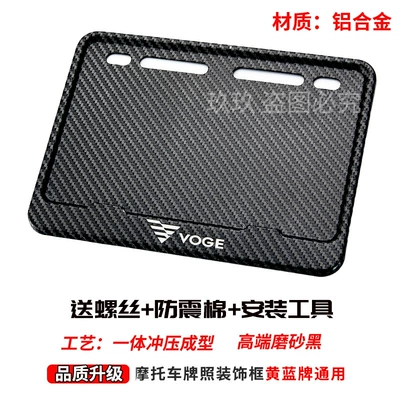 Motorcycle License Plate Frame License Plate: Nömrə qabı - wuji-free-screws-shock-proof-cotton-installation-tools