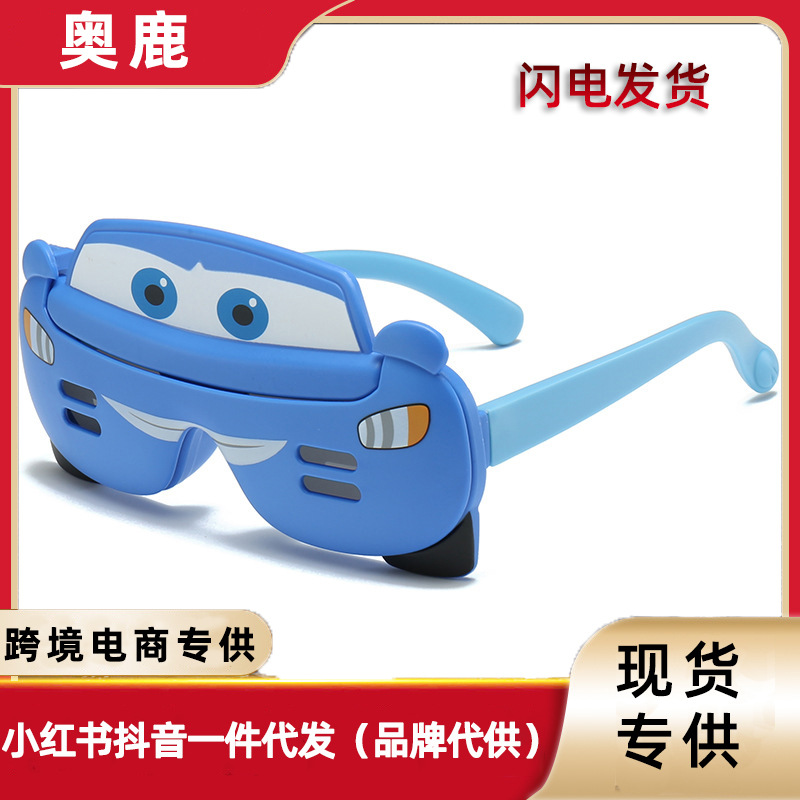 Children's polarising silicone creative sunglasses