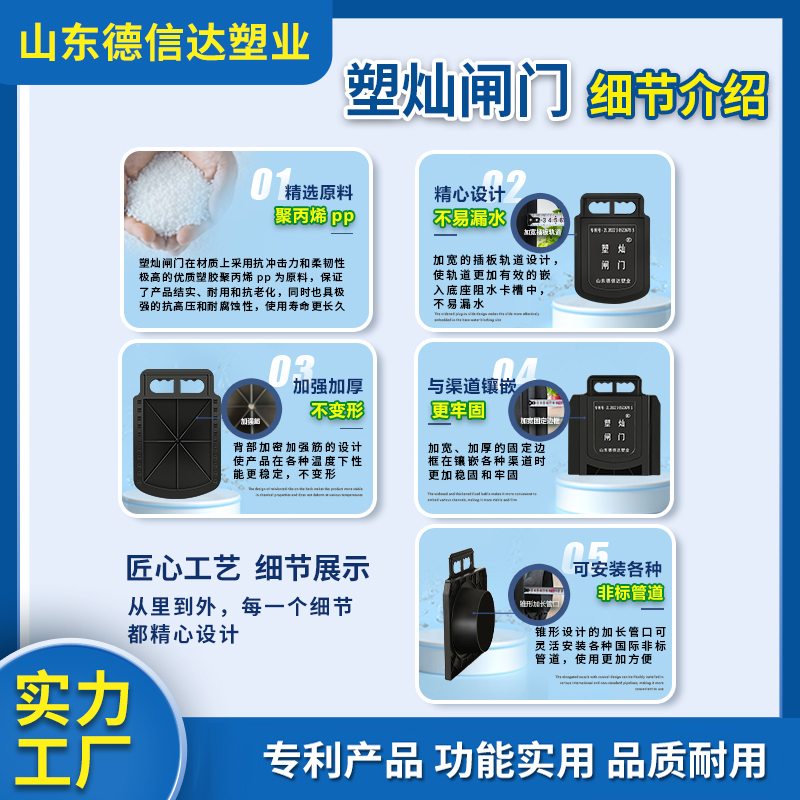✅稻田水田灌溉塑料闸门农田放水手提阀门波纹管水渠排水闸阀