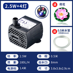 220 マイクロ水石小石小型ウォーターポンプ吸水石ミストメーカー流水噴水水槽ミニ小型ウォーターポンプ