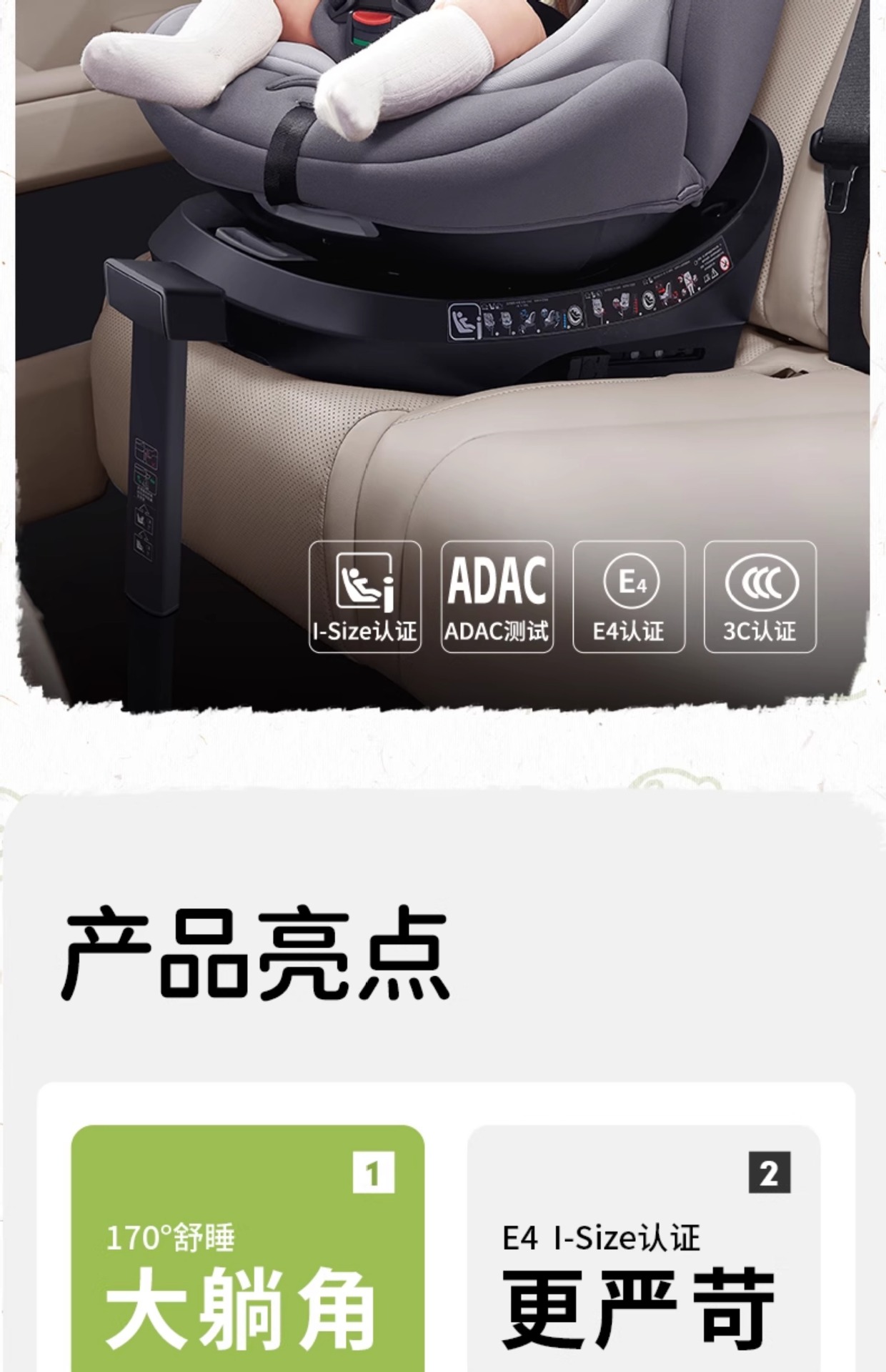 Suitable for Besbet Kids Safety Seat Car for 0-Other 2-Year-Old Baby Baby Car 360-Degree Rotation