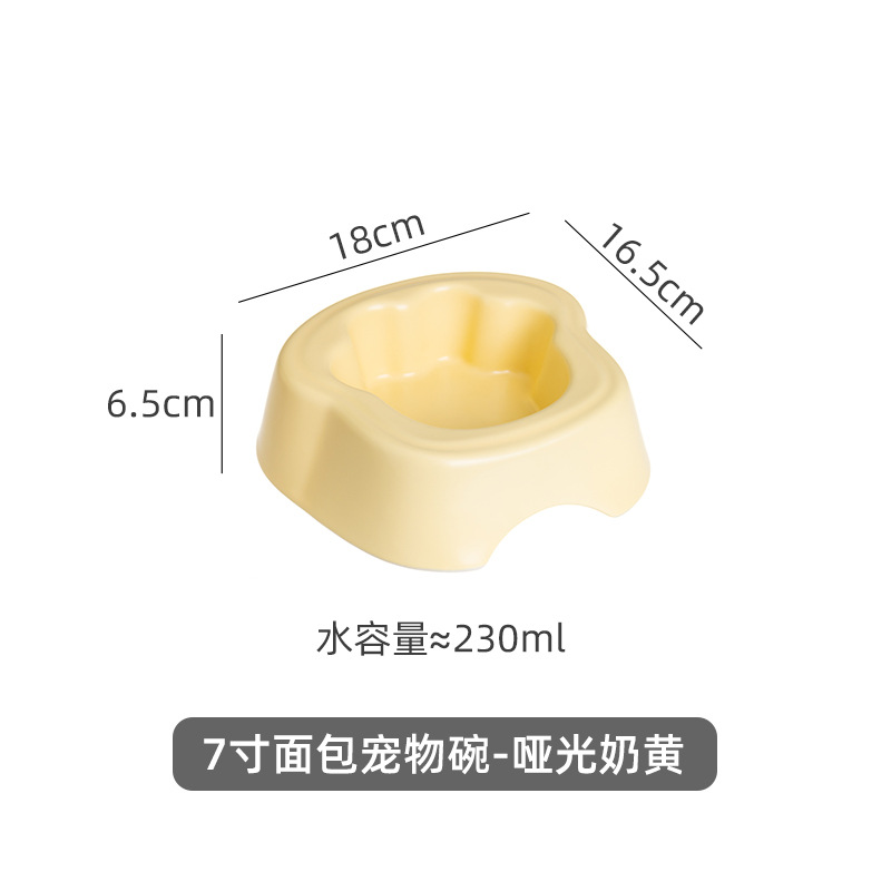 7inch 매트 커스터드