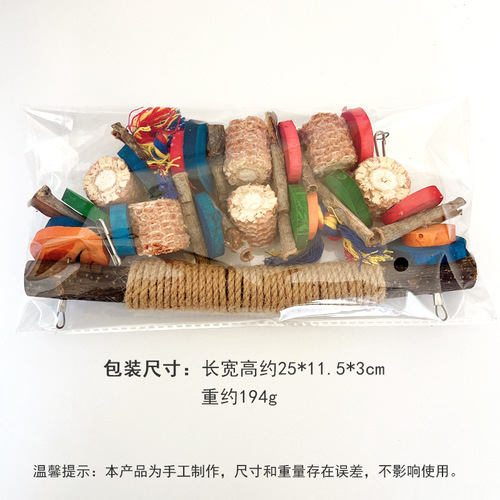 Xuanfeng Peony Parrot Toy Bird Supplies Gnawing and Grinding Mouth Big Swing Colorful Bite Stringing Twine Stand Pole Cross-border Hot Sale