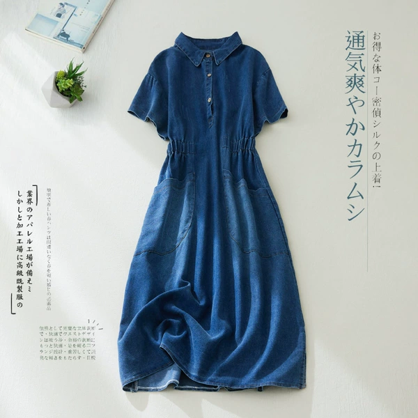 Denim Blue