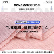 230g���޿ӗl7&times;4�_�y�� �����\�]��]�����H�w��ܛ���������