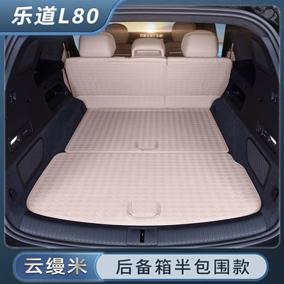 of LeDao L80 trunk mat, Trunk Mat - yunmanmi-main-cushion-backrest-light-luxury-yacht-leather-ledao-l802026-2026-model-five-seater