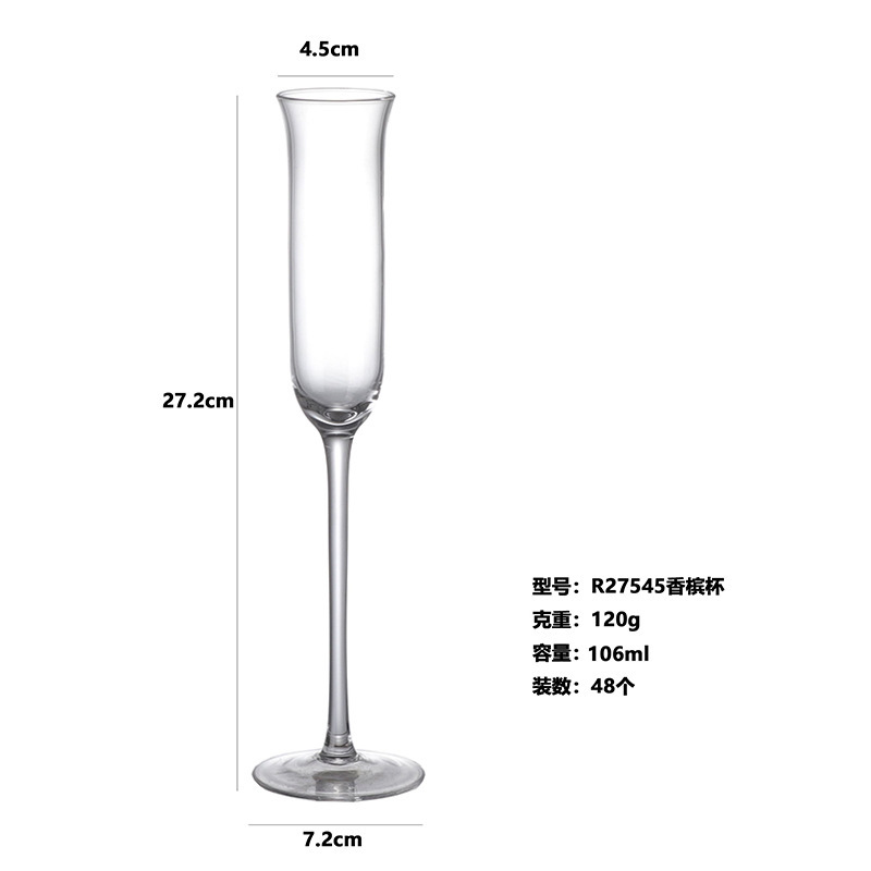 Casas de cóctel de alta calidad, personalidad comercial, tazas Martini al por mayor, tazas de champán de vidrio de alta calidad