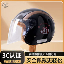 新国标3C认证电动车头盔四季男女通用安全帽可调节半盔摩托车头盔