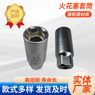 ���S���l������Ͳ 21mm������Ͳ��܇�������ǲ�ж����