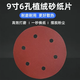 砂纸;砂带;砂布