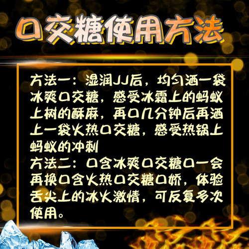 Jiaoyuekou Gummy Boxed Wan-style Popping Candy Sauna SPA Club Technician Hotel Adult Supplies Wholesale