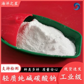 氯化物;硫酸盐;碳酸盐