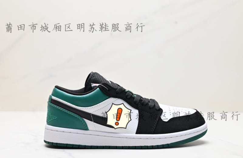 AJ1莆田城籠区明蘇靴服純原高バージョン低組バスケットボールスポーツシューズ|undefined