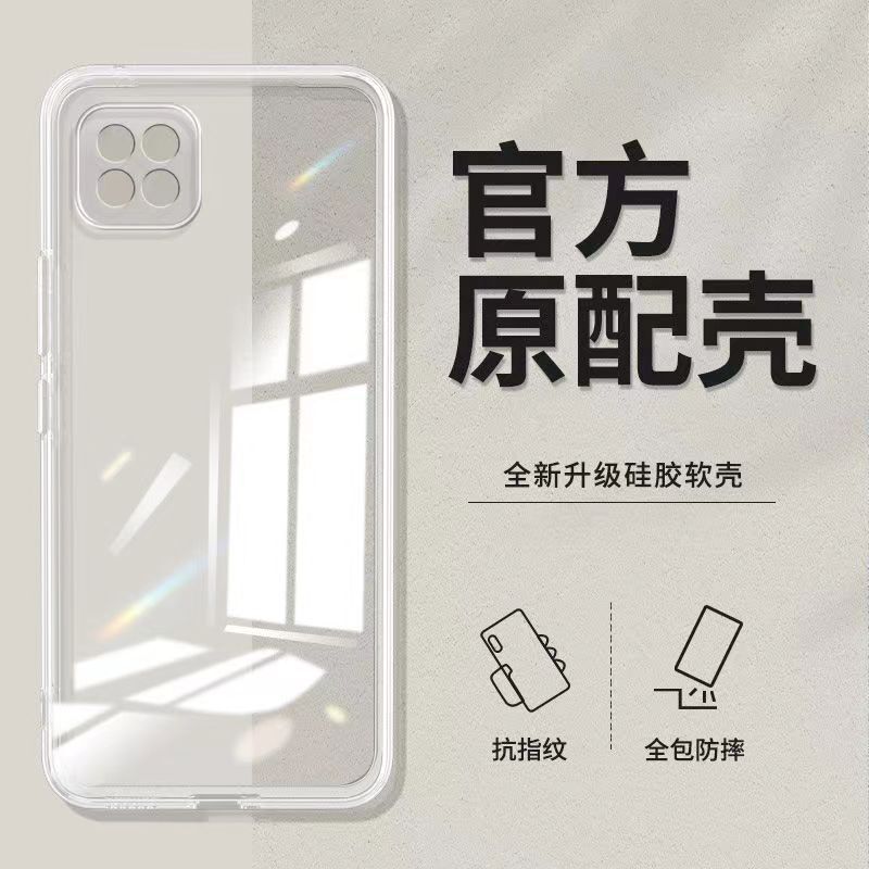 Suitable for Oppo A53 Shell A53 Transparent Shell Lens All-Inclusive Ultra-Thin Silicone Soft Shell 5g Male Anti-Fall Female Protective Cover Suitable for Oppo A53 Shell A53 Transparent Shell Lens All-Inclusive Ultra-Thin Silicone Soft Shell 5g Male Anti-Fall Female Protective Cover