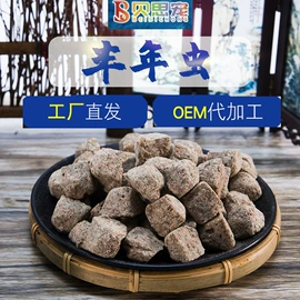 观赏鱼饲料;猫猫零食;狗狗罐头零食