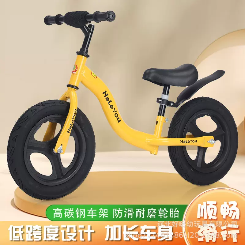 儿童平衡车男女宝宝无脚踏滑行车小学生二轮车幼儿园滑步两轮单车