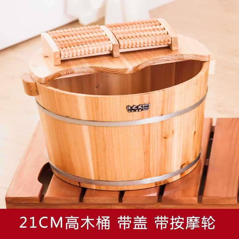 CM高足浴桶泡脚木桶洗脚盆实木木质足疗桶家用足浴桶加盖加深|undefined