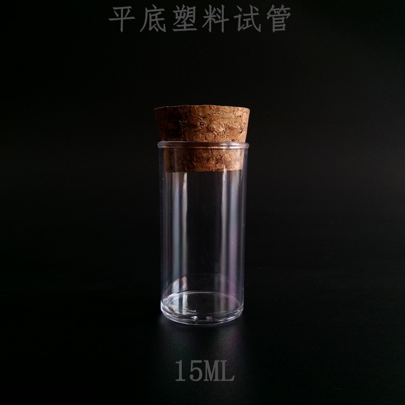 塑料试管 平底23x45配木塞塑料瓶 透明硬质PS试管带盖 厂价直供