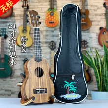 �ȿ�����21��ȫ��˼ľ���ް�ukulele��������������С���Ҽ���