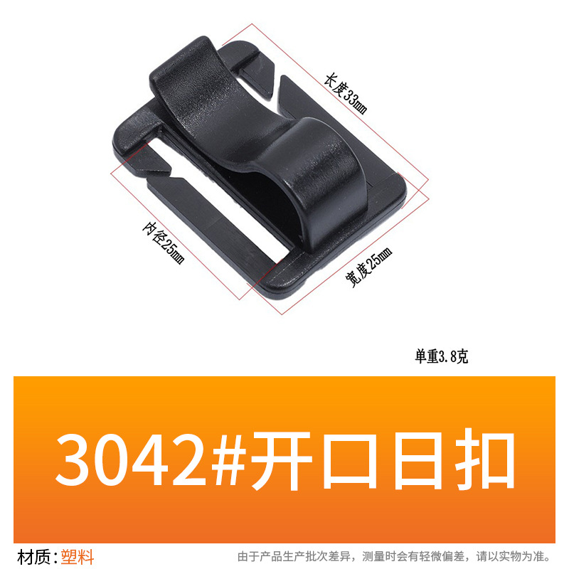 Inventario nuevo gancho de hebilla de plástico abierto en forma japonesa ajustable multifuncional bolsa de hebilla de cinturón de clip de teléfono móvil tres hebillas