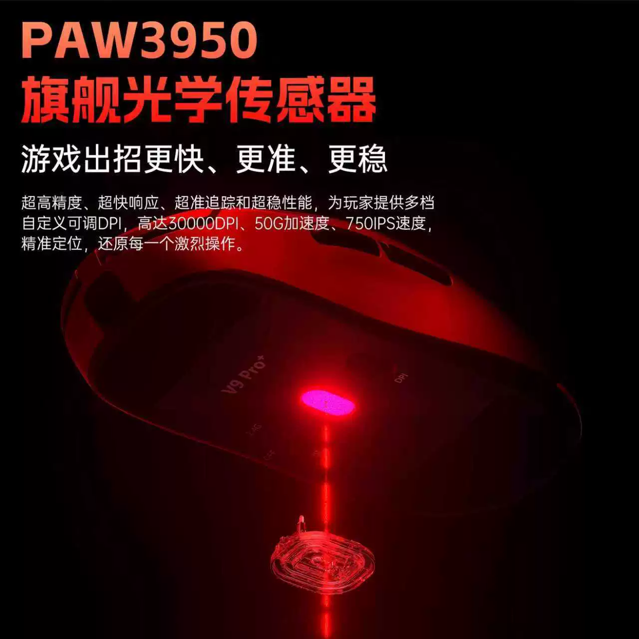AULA Wolf Spider V9PRO беспроводная мышь для игр в e-sports, три режима, лёгкая мышь для компьютера с Bluetooth