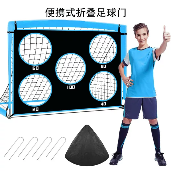 5*4ft Football Goal Football Net Portable Detachable Two-In-One Goal 420D Oxford Cloth Cross-Border Best-Selling Model