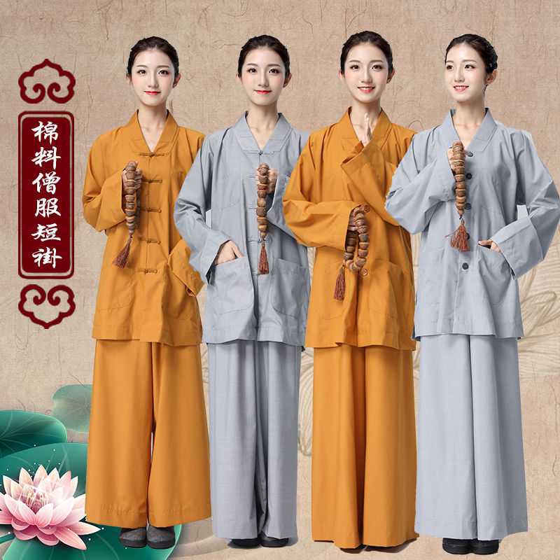 Sengyi Cassock Monk loaded Summer wear Xiaogua Thin section Monk clothing Duangua Coat Autumn Sengyi Sengfu