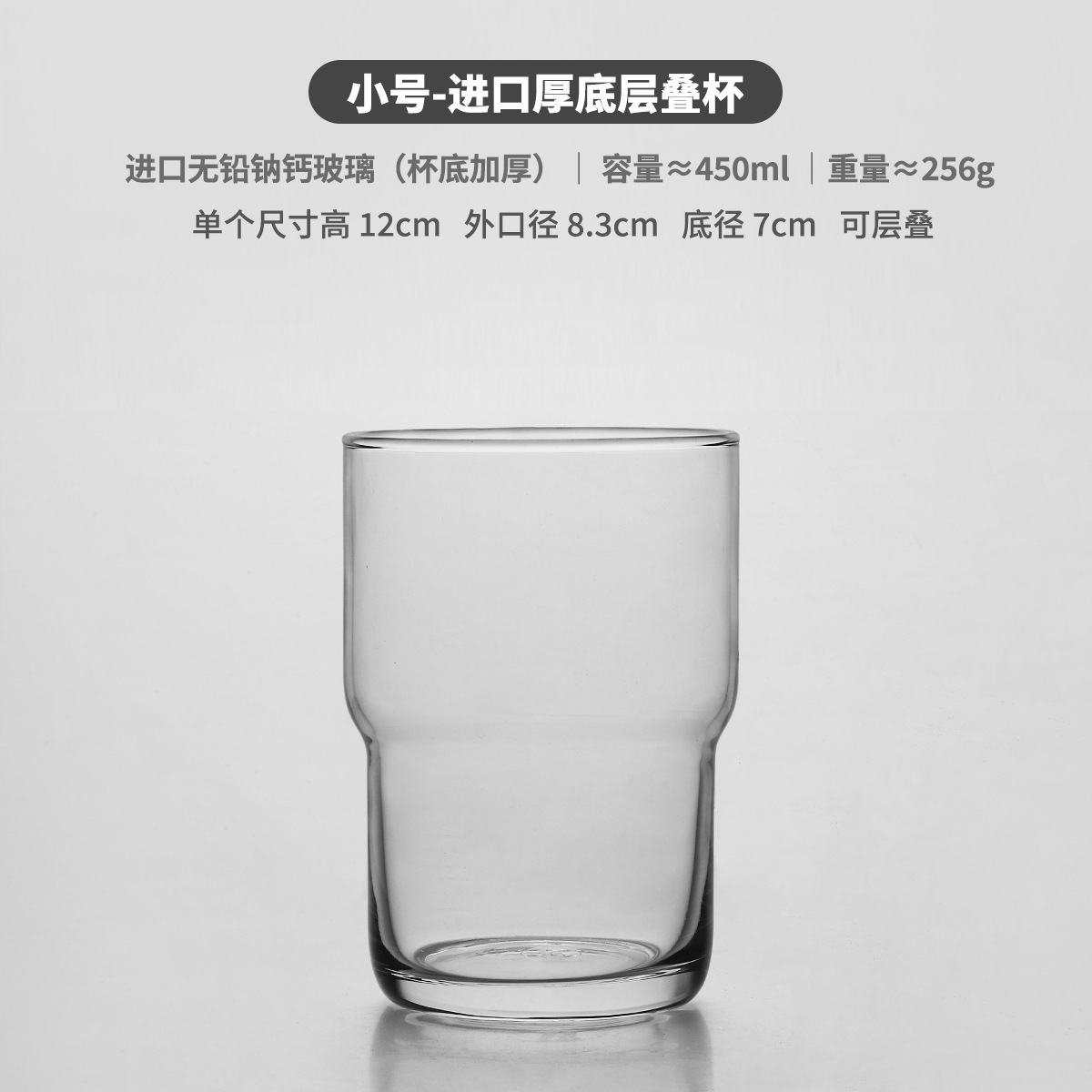Importación de gran capacidad de fondo grueso laminado tazas de vidrio transparente brillante simple taza de cerveza taza de jugo taza de café