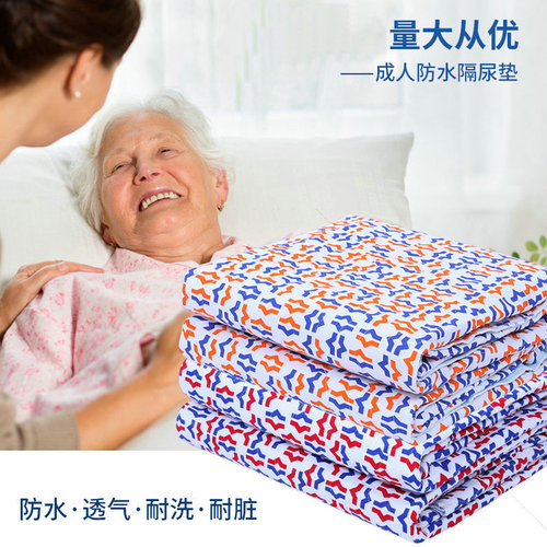 Older Person's Water Absorbent Diaper Care Pad, Reusable Washable Diaper Absorbent Waterproof Mattress, Manufacturer Supply