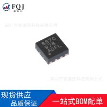 ԭ�b��Ʒ DRV8837CDSGR �zӡ837C WSON-8 1A H��늙C����оƬIC