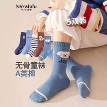 ��ͯ���Ӵ�����ޱ����＾����С�к�ins��ͯ������ͯ��Ͳ��