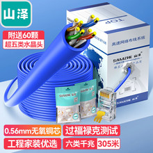 ɽ�����ǧ�׾W�� �������ð�0.56mm�o���~305��SZ-H6305